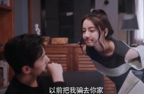 于途生气扑倒乔晶晶是第几集