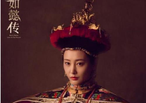 如懿令妃第几集出现