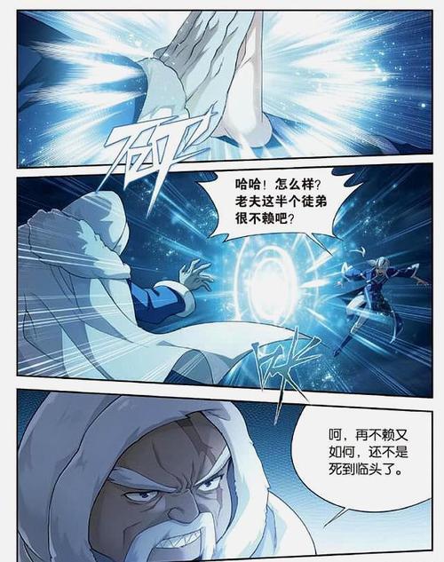 萧炎体内的强者是谁