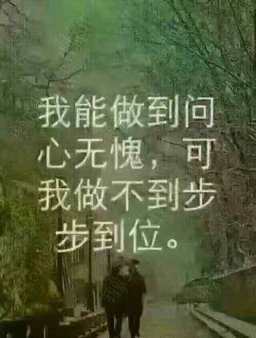天知我意非君意什么意思