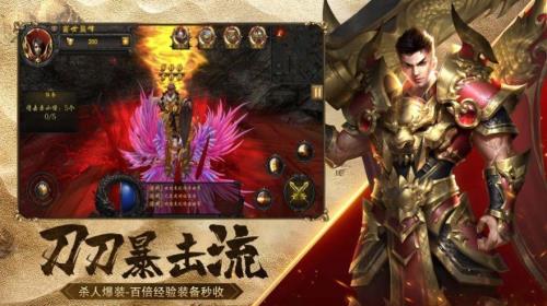 绿洲神途四级技能怎么选择