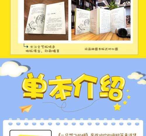 好听的校园书名自己编的