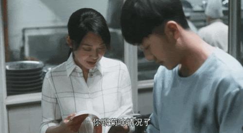 王海地在少年派里演谁