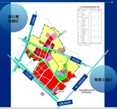 郫都区多大