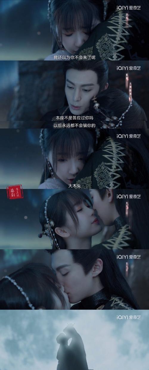 苍兰诀小兰花进弗居洞在第几集