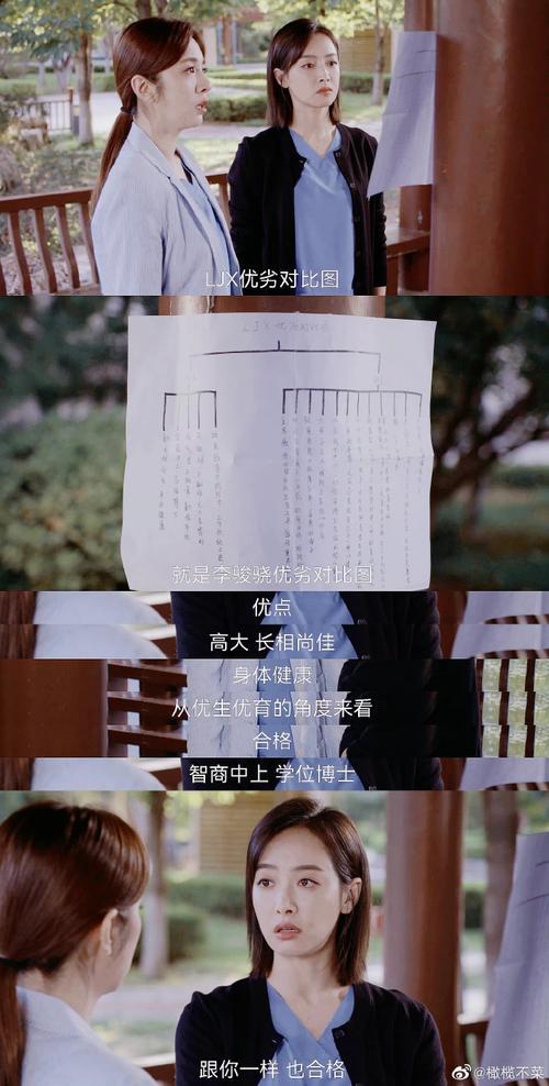 亲爱的生命杜帝奶奶结局