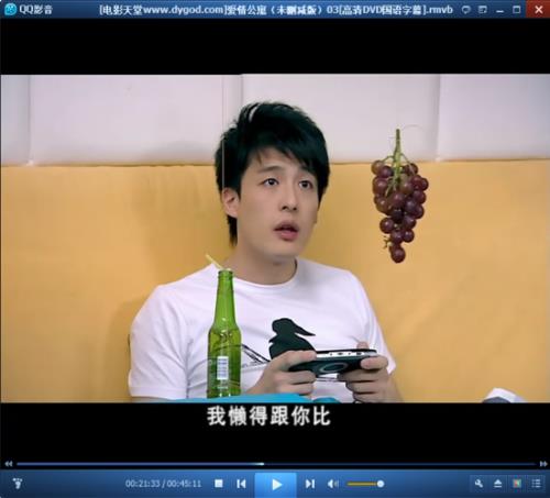 爱情公寓吕子乔酒吧十二点不打烊第几集