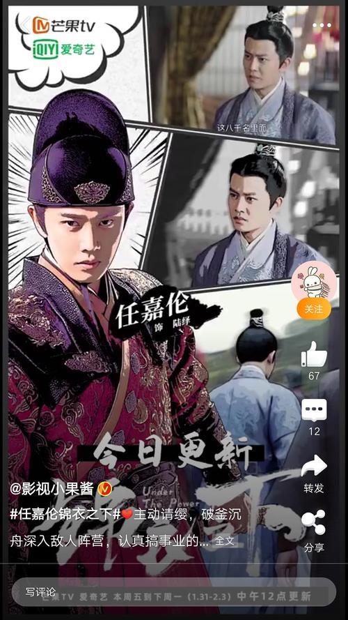 陆绎为何带今夏去鬼船