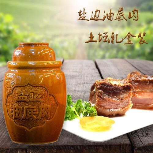 攀枝花坛子肉最正宗的做法