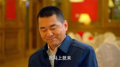 中国式关系飞机上偶遇是第几集