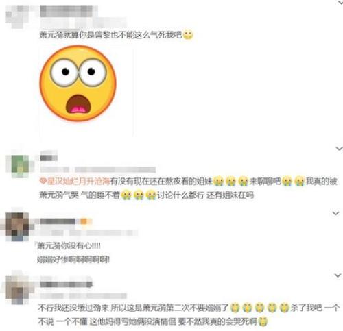 星汉灿烂旧部是好的还是坏的