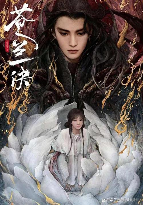 苍兰诀容昊为什么救长珩