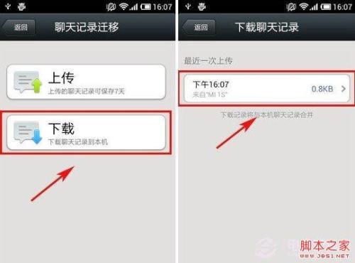 微信可以隐藏好友和聊天记录吗