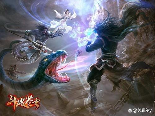 武动乾坤对应斗破苍穹的人物等级