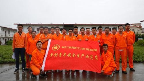 二航院和二航局的区别