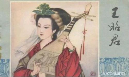 昭君曲古诗的意思