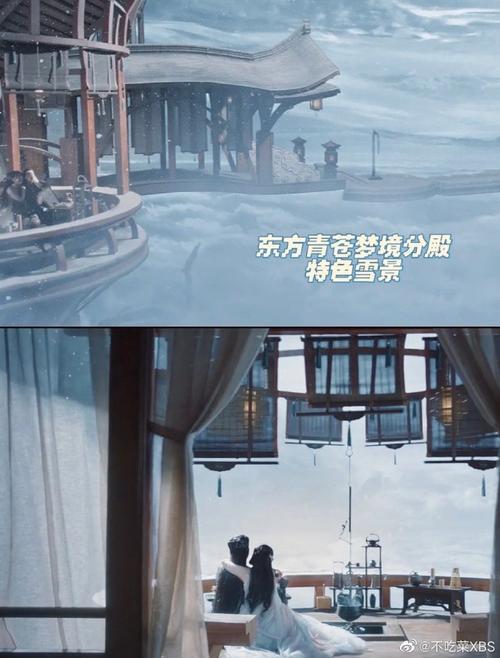 苍兰诀的司命殿是真的存在吗