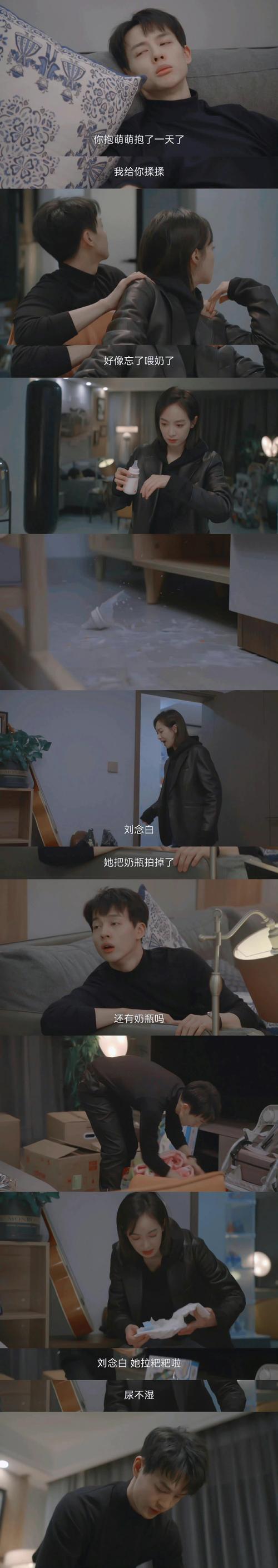 亲爱的生命杜帝的妈妈结局