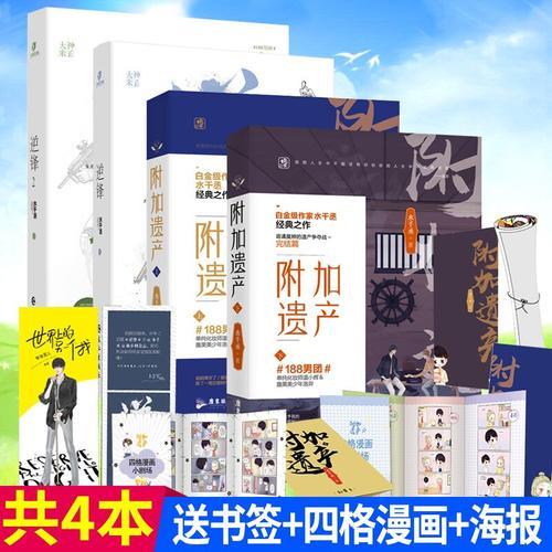 寒武再临有多少对cp