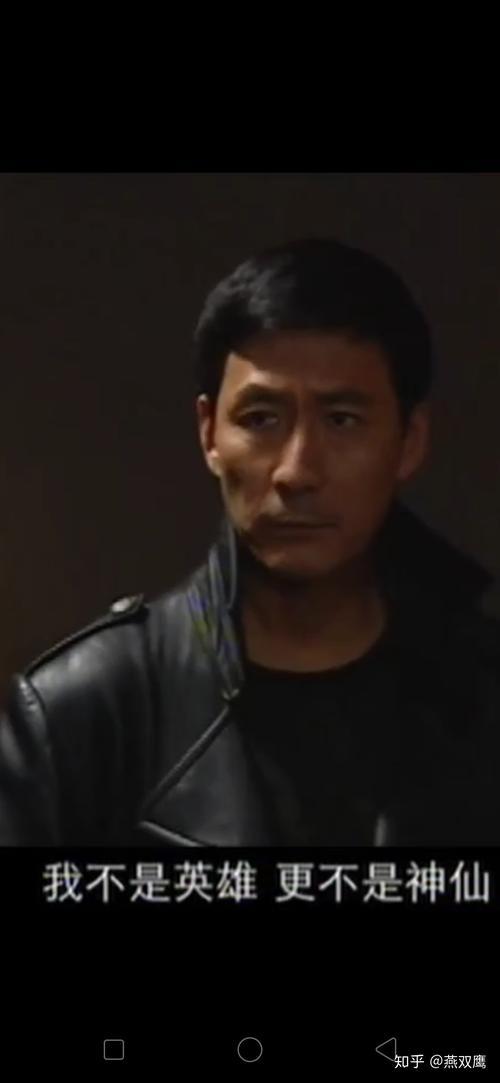 方大洪是燕双鹰哪部电视剧