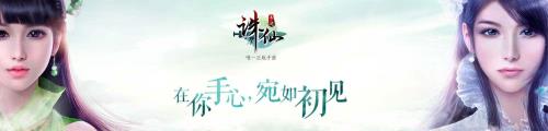 主角穿越诛仙世界的无限流小说