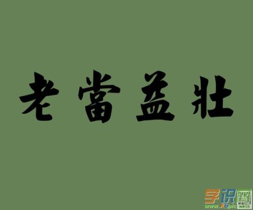 青云的近义词是什么