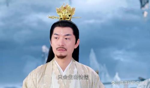 帝尊为什么要养应渊