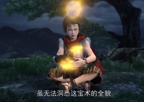 柳神是石昊的妻子