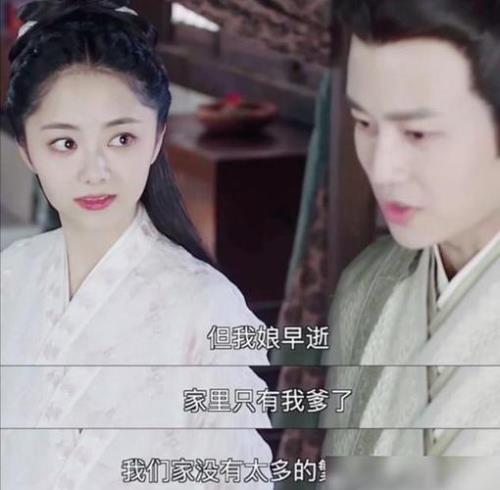 袁今夏和易公子相亲是第几集