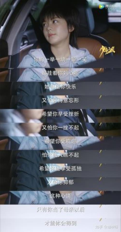 少年派爸爸对女儿说的那段话
