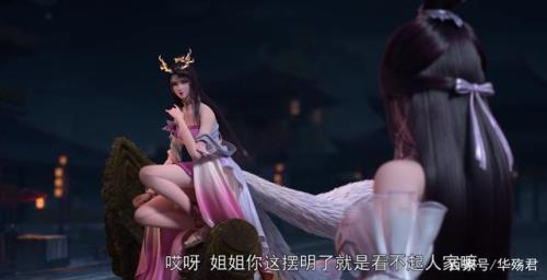 石昊和清漪在仙谷做了什么