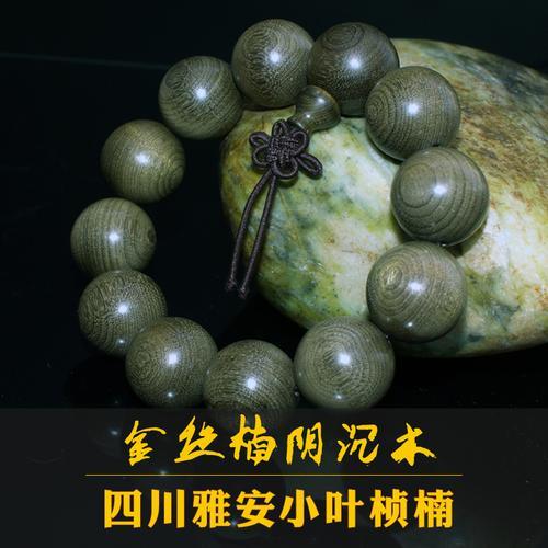 沉香和乌木哪个香味好