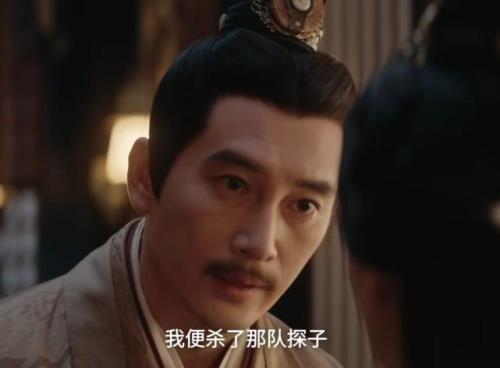 月升沧海孤城幕后指使者是谁