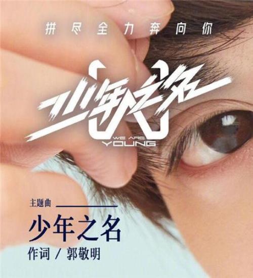 少年派片尾曲词