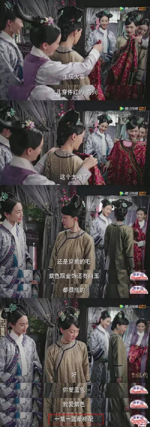 如懿和海兰是什么关系