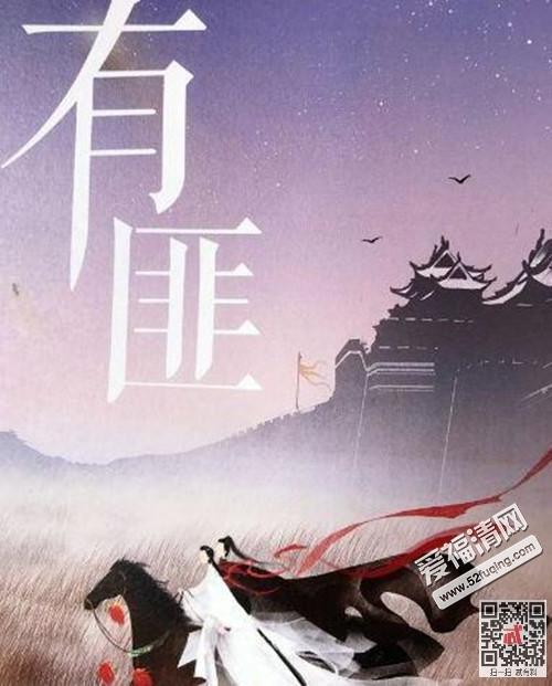 厉苍霆是哪部小说