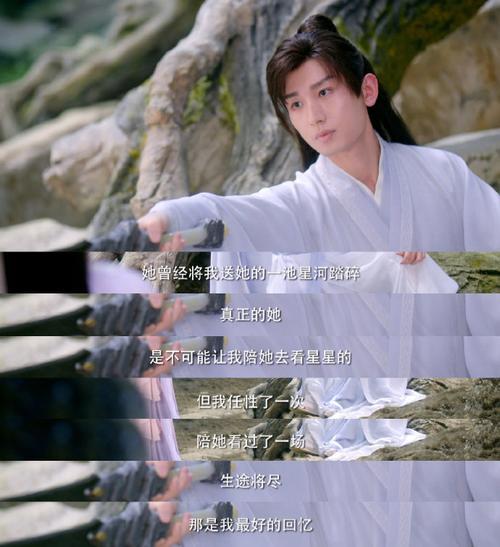 唐周的法环为什么会亮