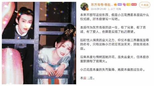 东方青苍最后功力恢复了吗