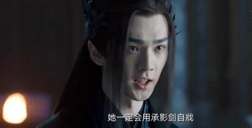 东方青苍第几集抢亲