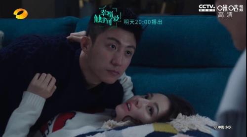宋凛和周放第二次什么时候在一起