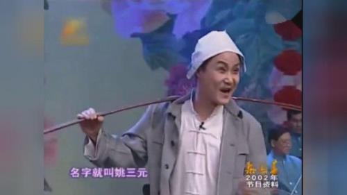 游乡演员介绍
