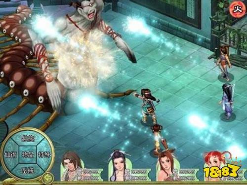 仙剑奇侠传大魔王叫啥