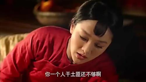 余占鳌知道九儿找黑眼是哪一集