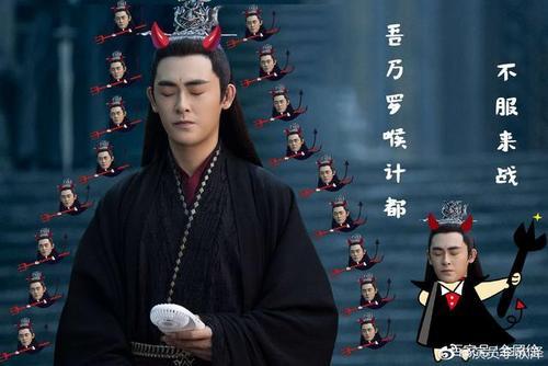 罗睺计都剧情介绍