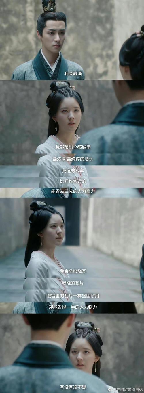 月升沧海女主怀的是谁的孩子