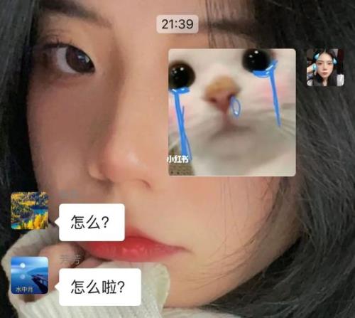 星汉灿烂阿母扇巴掌花絮第几集