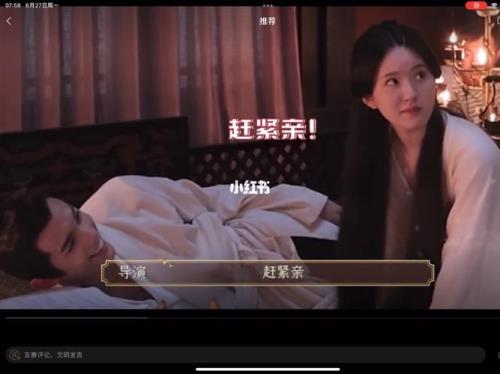 星汉灿烂吴磊吻戏是借位吗