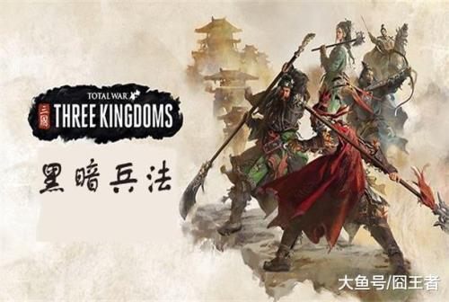 三国黄巾军十大猛将