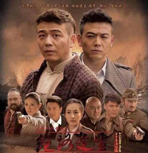 杨烁演的电视剧剧中都叫什么