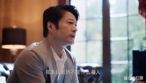 欢乐颂3余出晖和谁在一起了